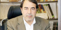 در قلب طبیعت