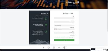 بررسی بروکر آمارکتس با آموزش ثبت نام و شرایط معاملاتی