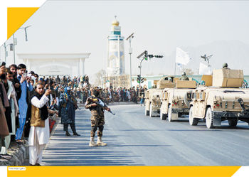عرضاندام طالبان