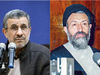 زخم بزرگ
