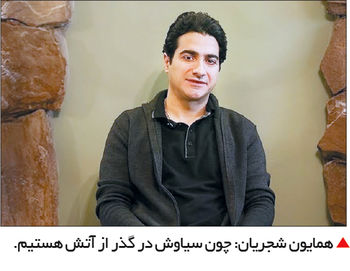 شاید دلمان در کنار یکدیگر آرام گیرد