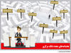 بخشنامه‌های متعدد بانک مرکزی 