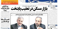 انتظار برای گزارش ۱۰۰ روزه
