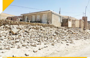 لرزش خراسان

