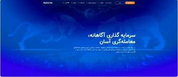 بررسی بروکر ای‌ پلنت (ePlanet) با معرفی خدمات و شرایط معاملاتی