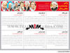 واکنش سیاستمداران به سخنان روحانی