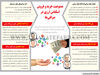ممنوعیت خرید و فروش اسکناس ارزی در صرافی‌ها