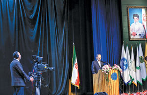 احیای امید
