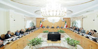 خداحافظ ریال