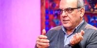 کدام مردم