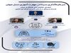  تمرکز سیتا بر توانمندسازی نسل جوان و ایجاد فرصت‌های شغلی پایدار