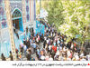 روزگار غریب سیاست