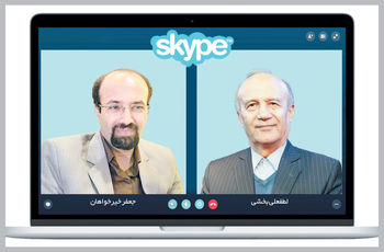 بهشت مصنوعی