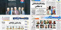 لبه تاریکی