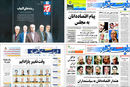 لبه تاریکی