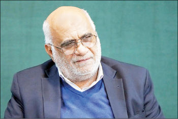 غفلت از توسعه
