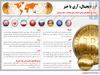 ارز دیجیتال، آری یا خیر