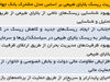 پس از بحران