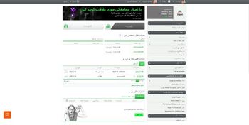 بررسی بروکر آلپاری برای ایرانیان با جزئیات ثبت نام و معاملات