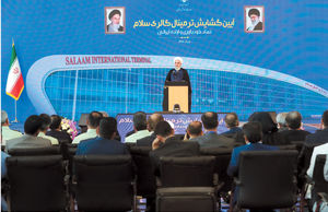 جنگ اراده‌ها