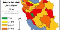 پای پیشه‌وران در بند